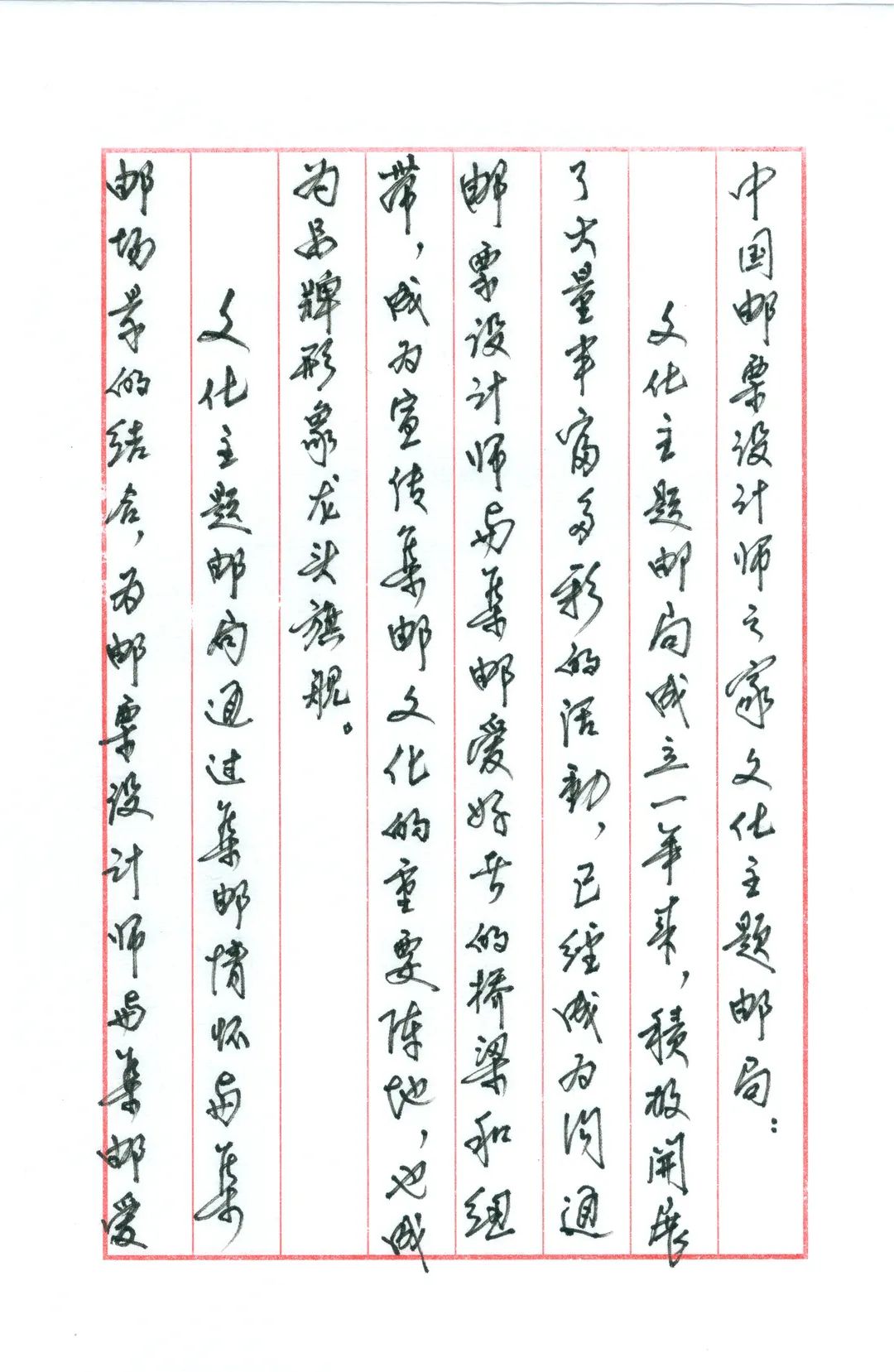 左.jpg 图片