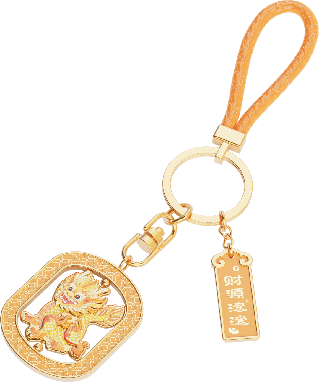 钥匙扣 (1).png 图片