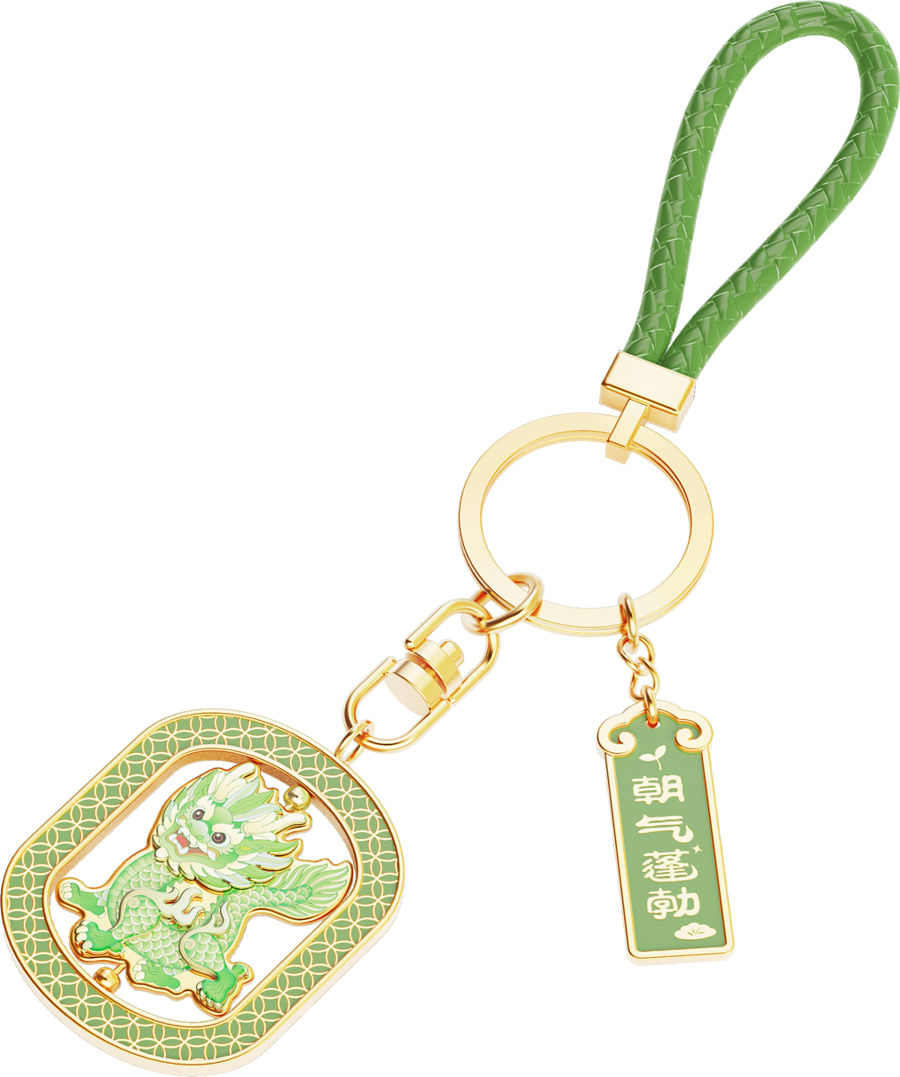 钥匙扣 (3).png 图片