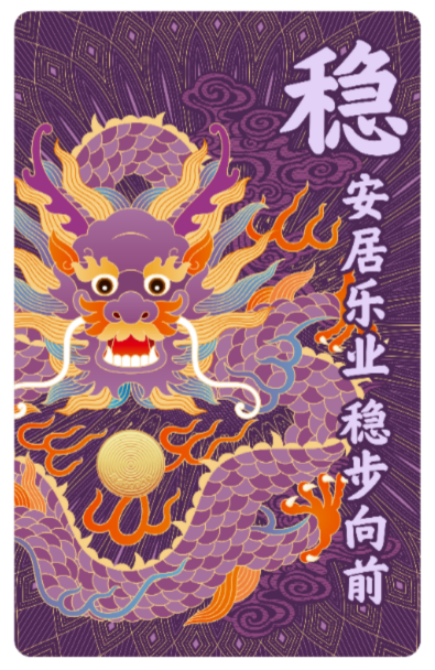 福卡 (1).png 图片