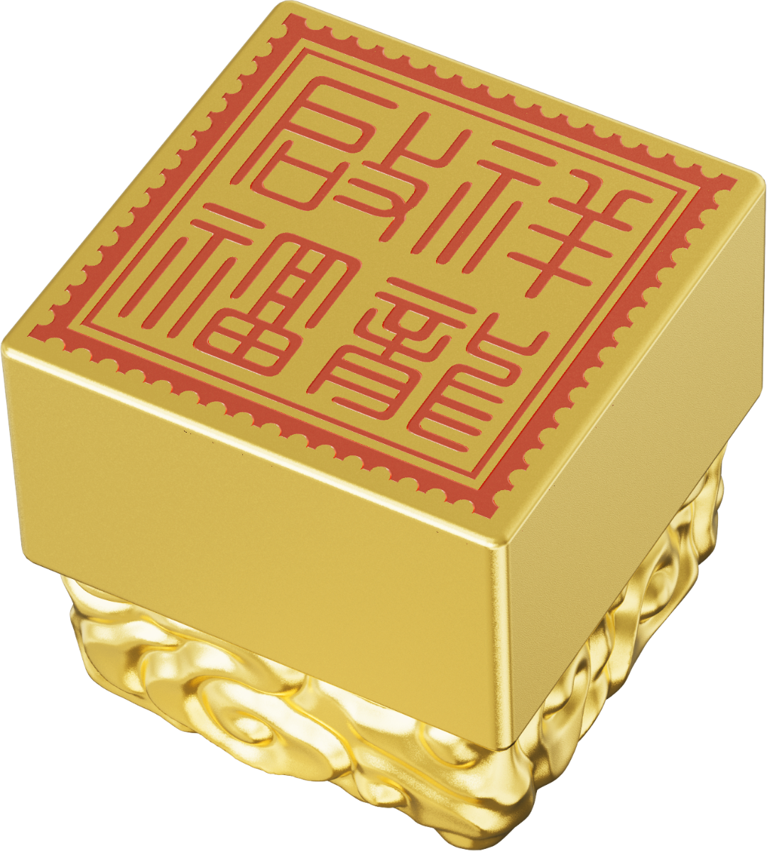 印章 (2).png 图片
