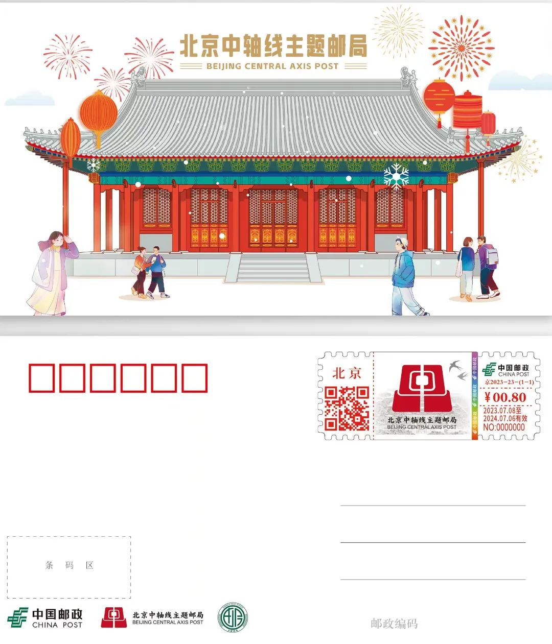 undefined 图片