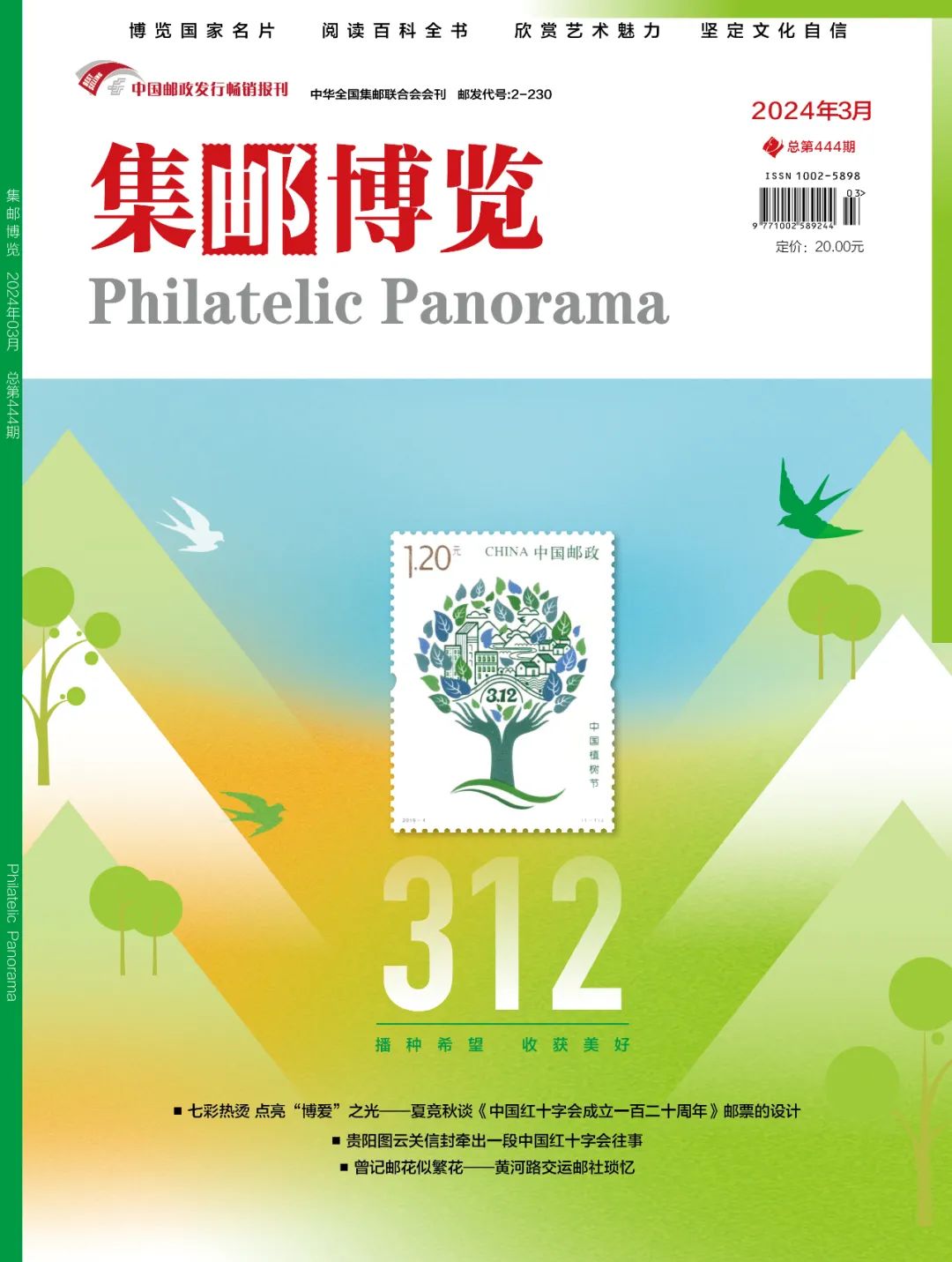 图片