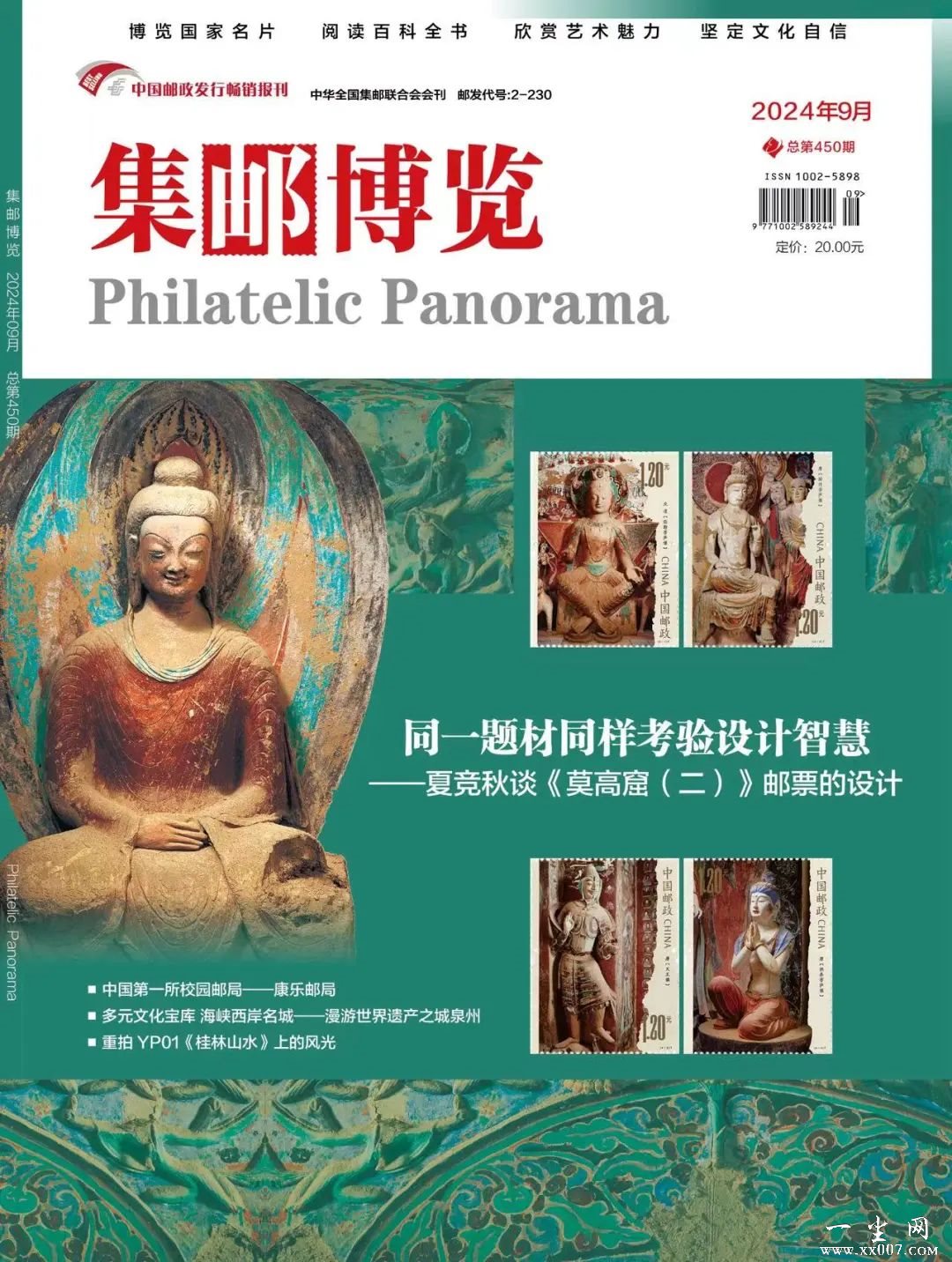 图片