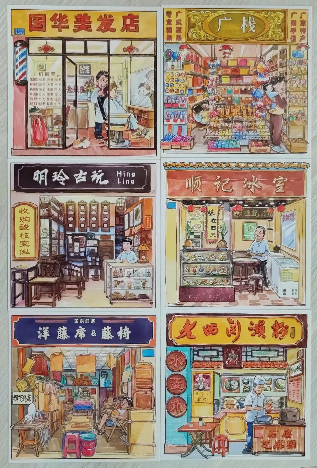 图片