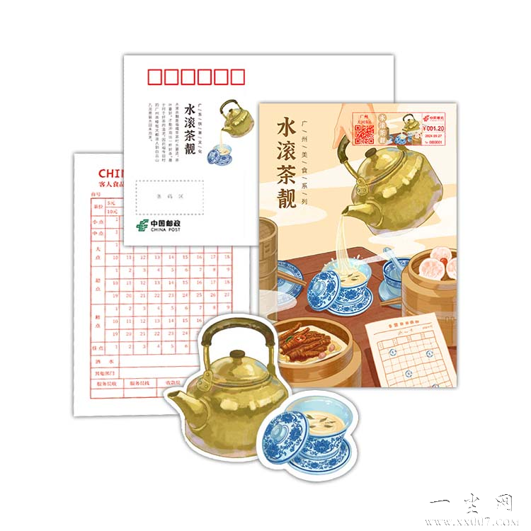 图片
