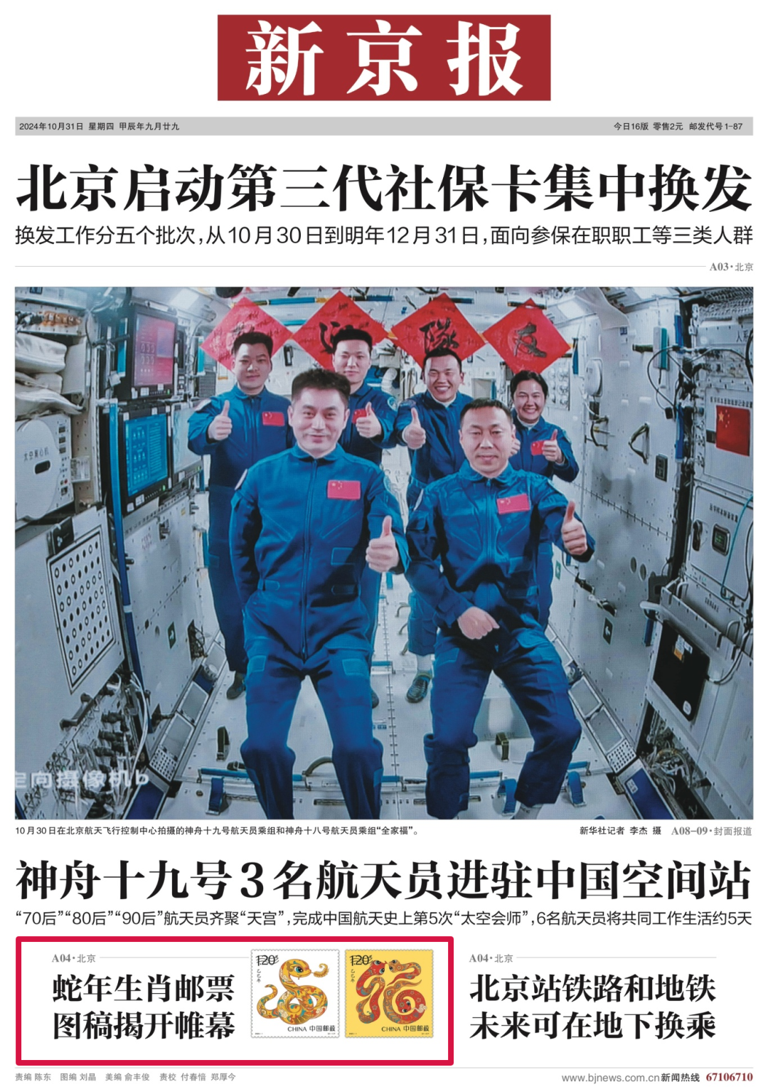 undefined 图片