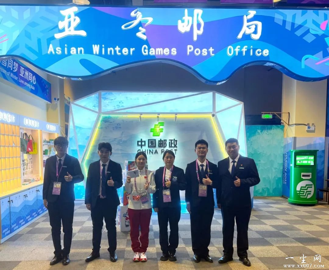 雅旺斯主题邮局.jpg