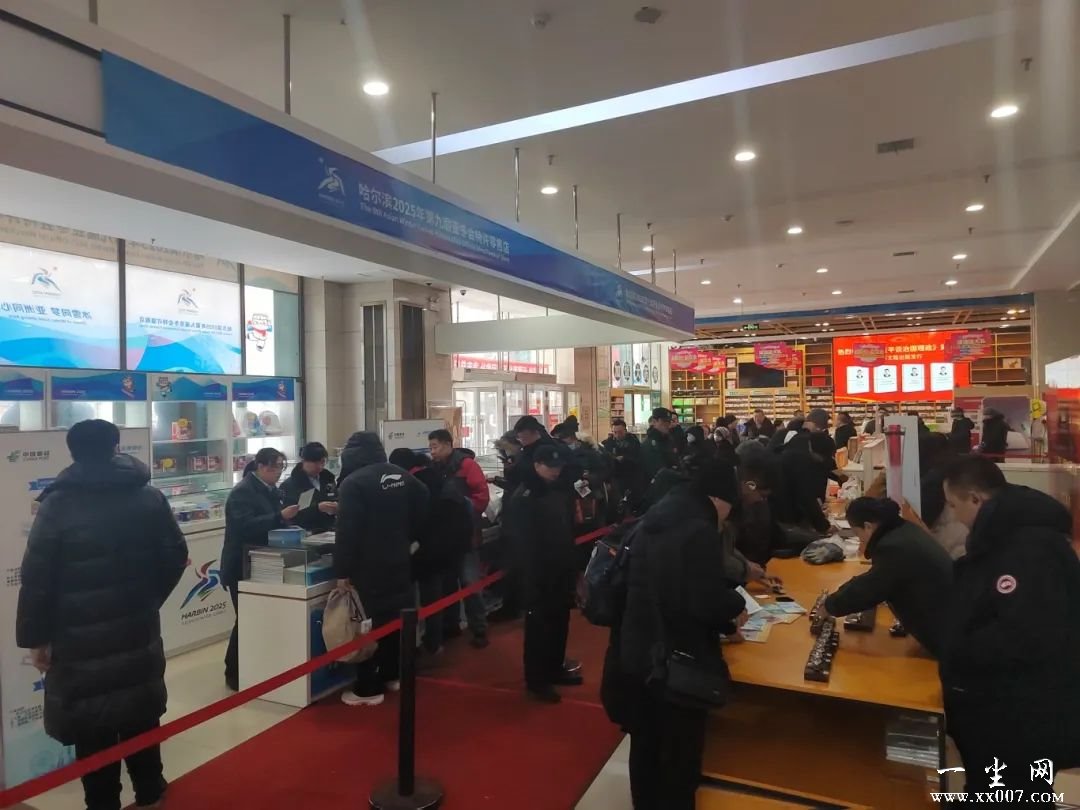 南岗邮政支局亚冬会特许零售店.jpg