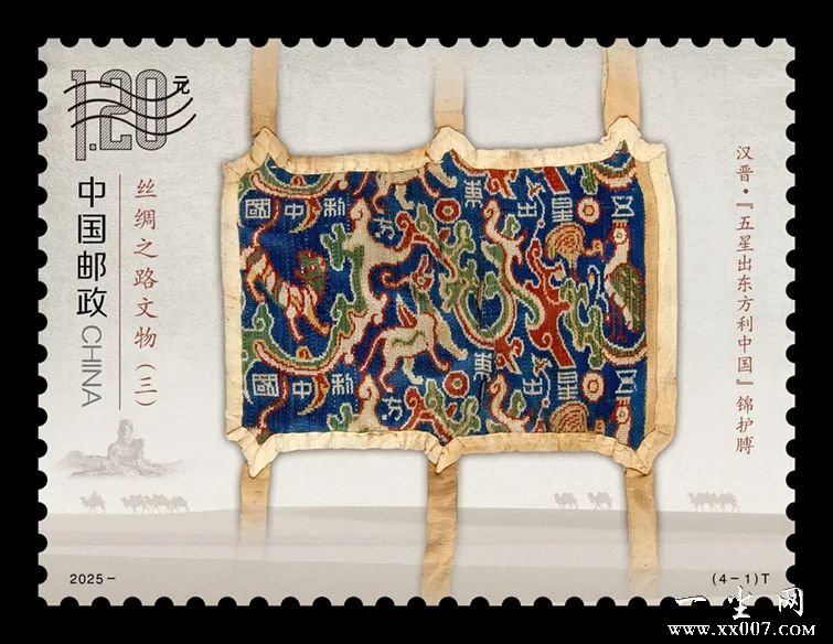 《丝绸之路文物（三）》1.jpg