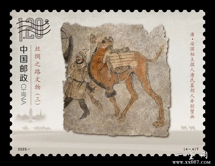 《丝绸之路文物（三）》4.jpg