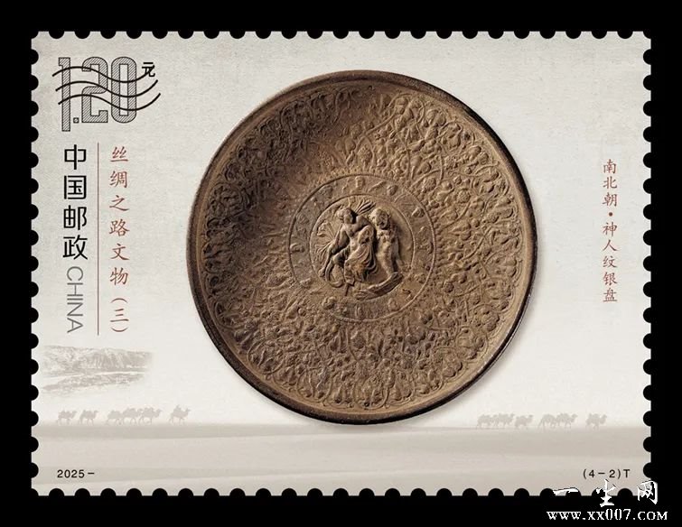《丝绸之路文物（三）》2.jpg