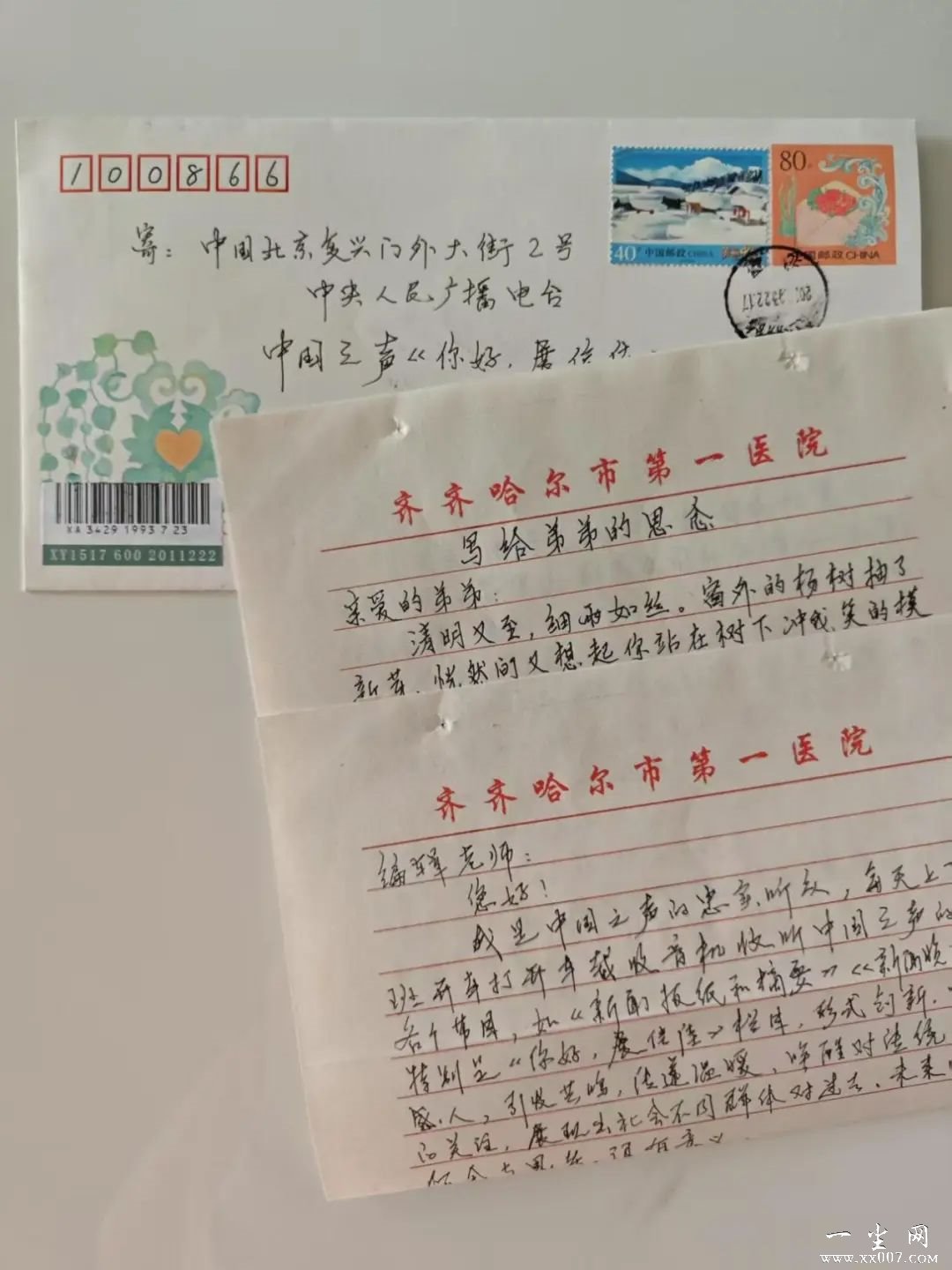 20250412展信佳(文案审).jpg