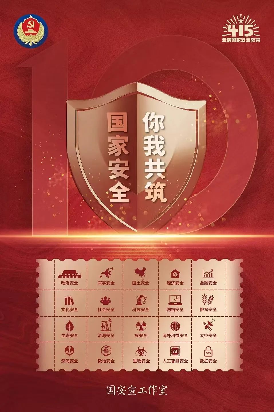 微信图片_20250415102359.jpg