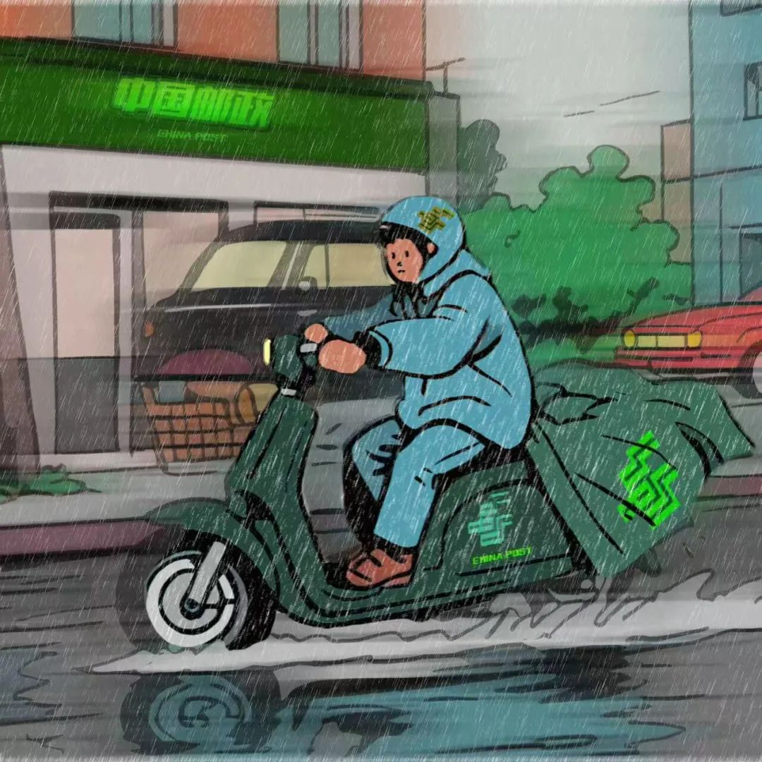 暴雨投递(1).jpg