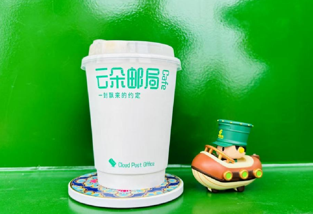云朵邮局2.jpg