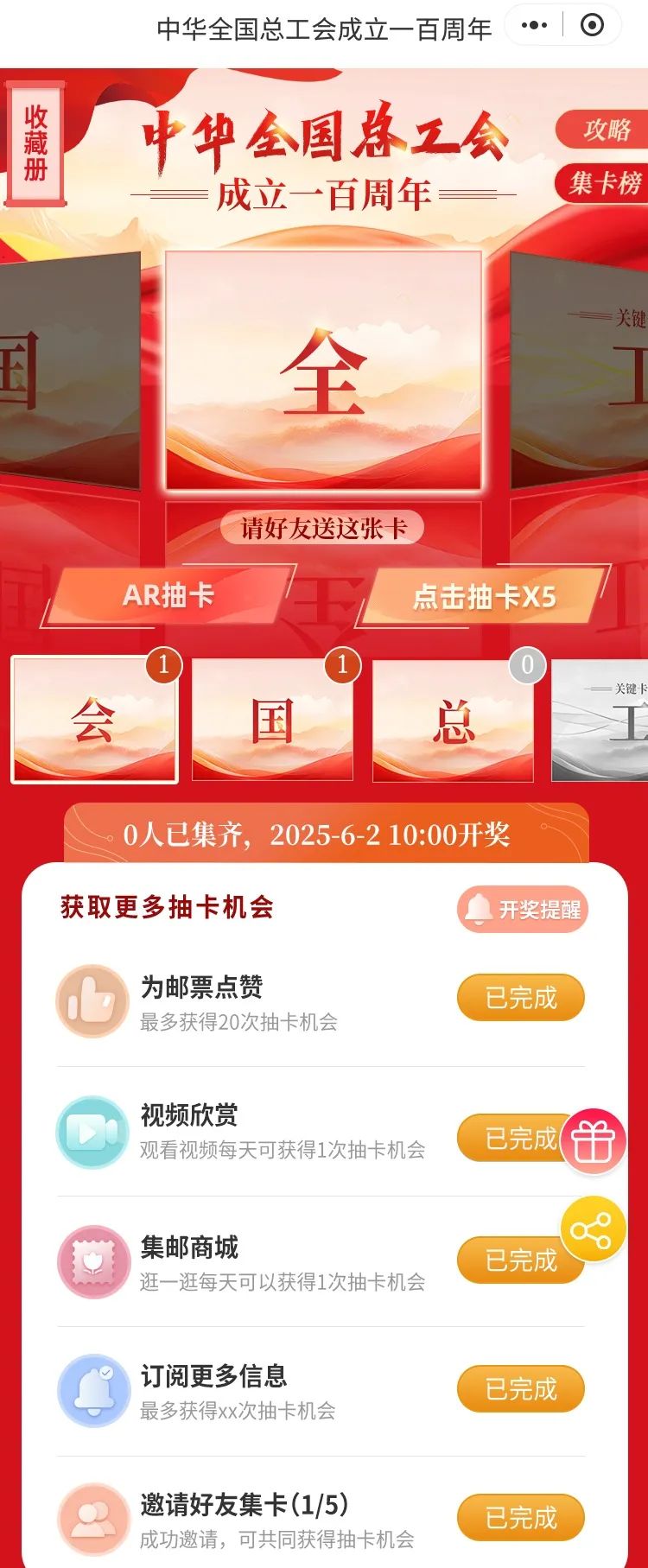 微信图片_20250430102057_副本.jpg