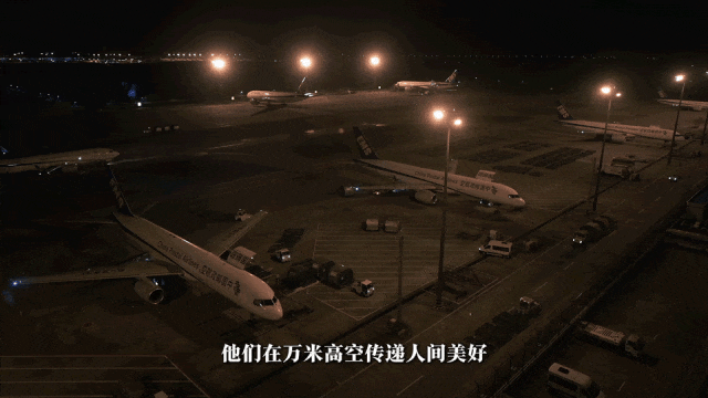 WeChat_20250507082338.gif