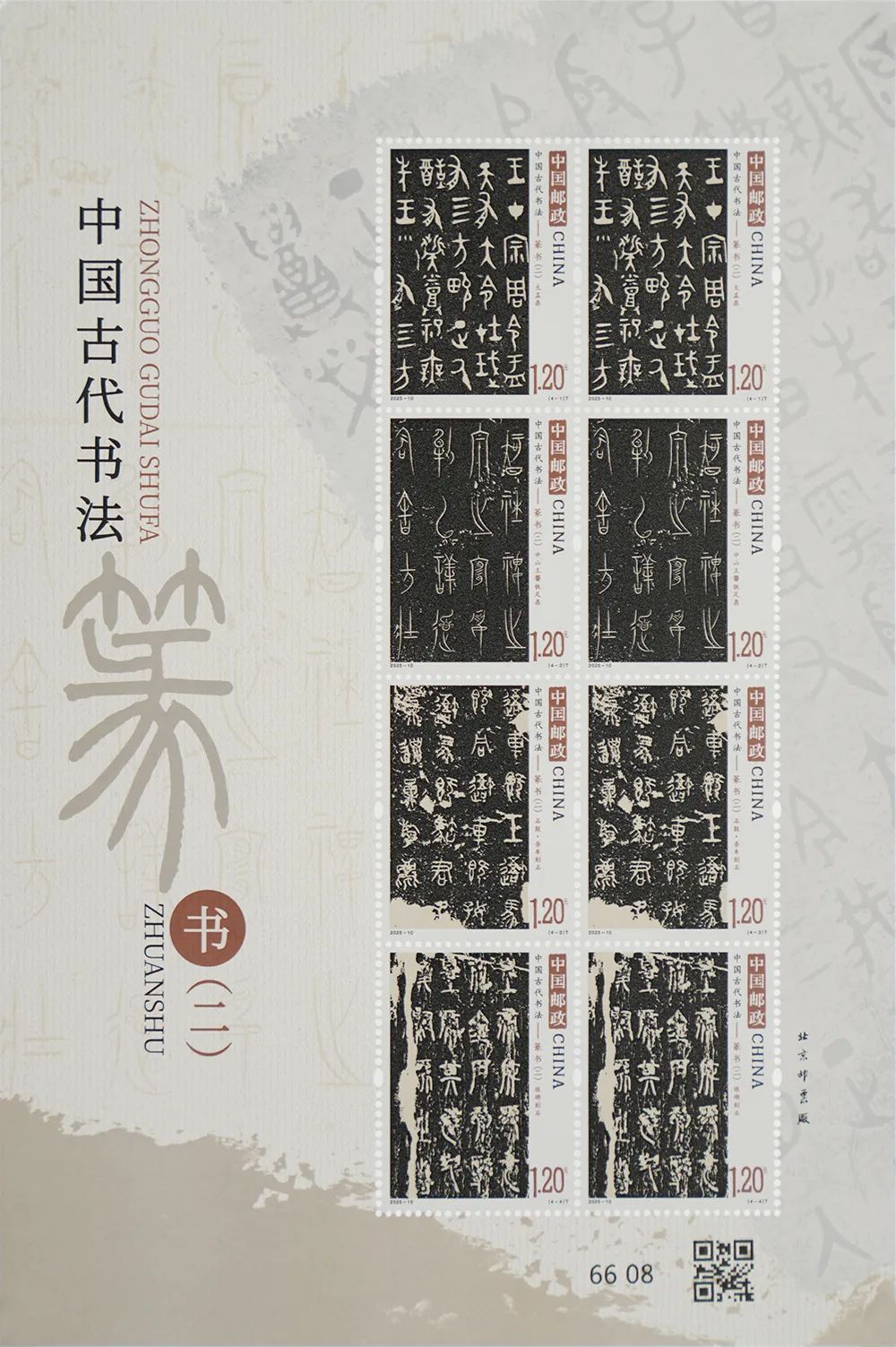 版式二.jpg