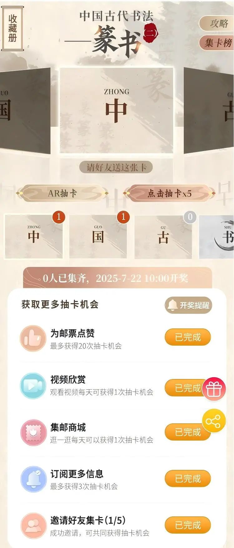首页(1)(1).jpg