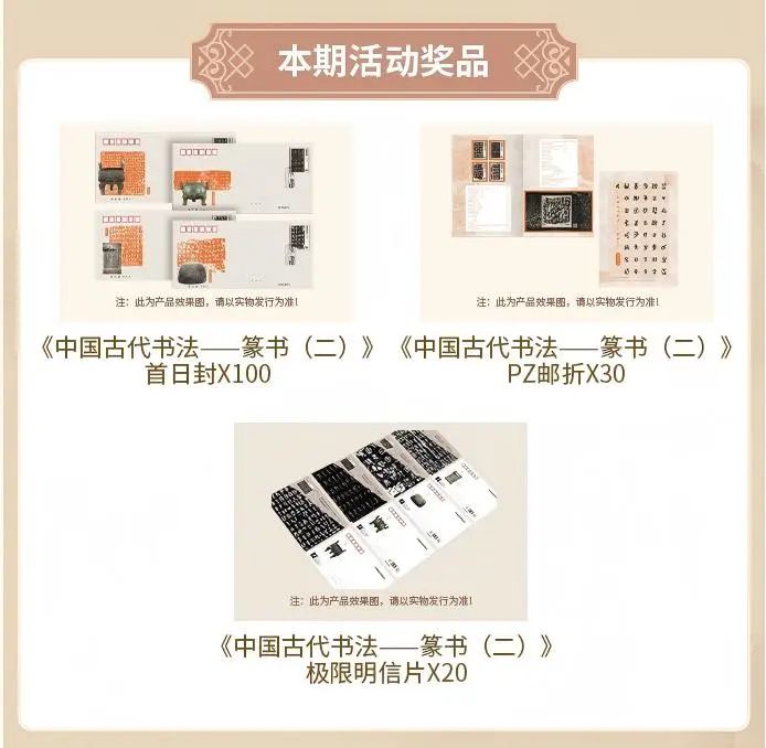 奖品.jpg