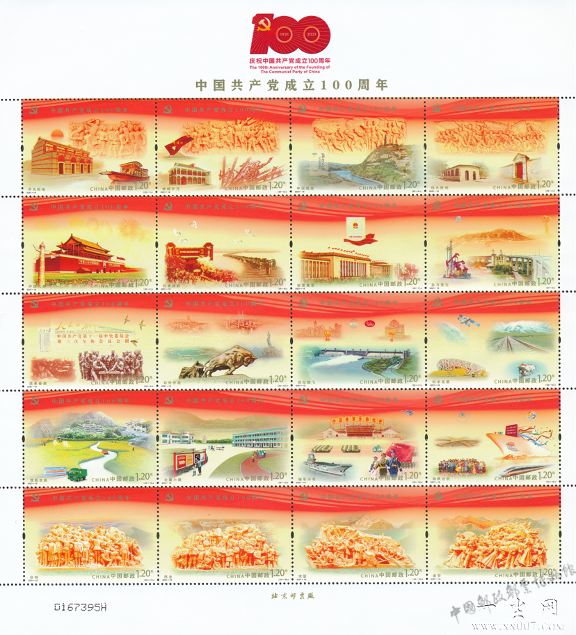 10.100周年.png