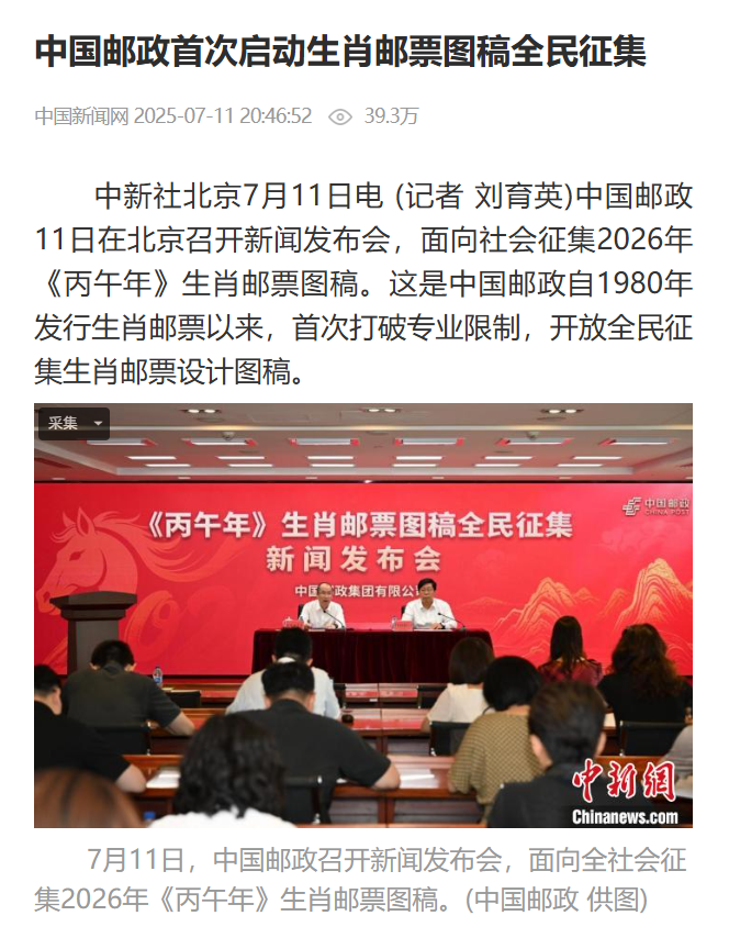 中国新闻网.png