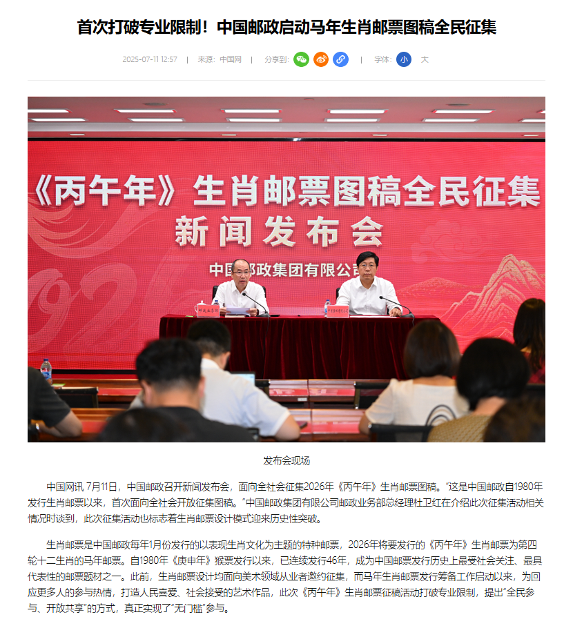 中国网.png