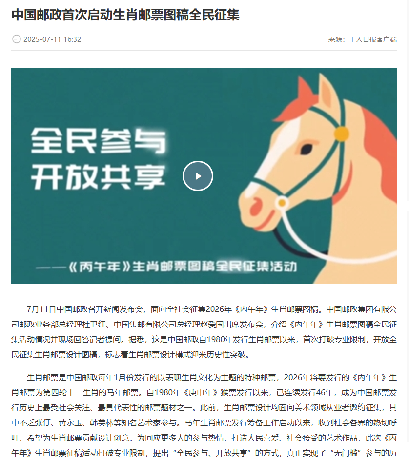 中工网.png