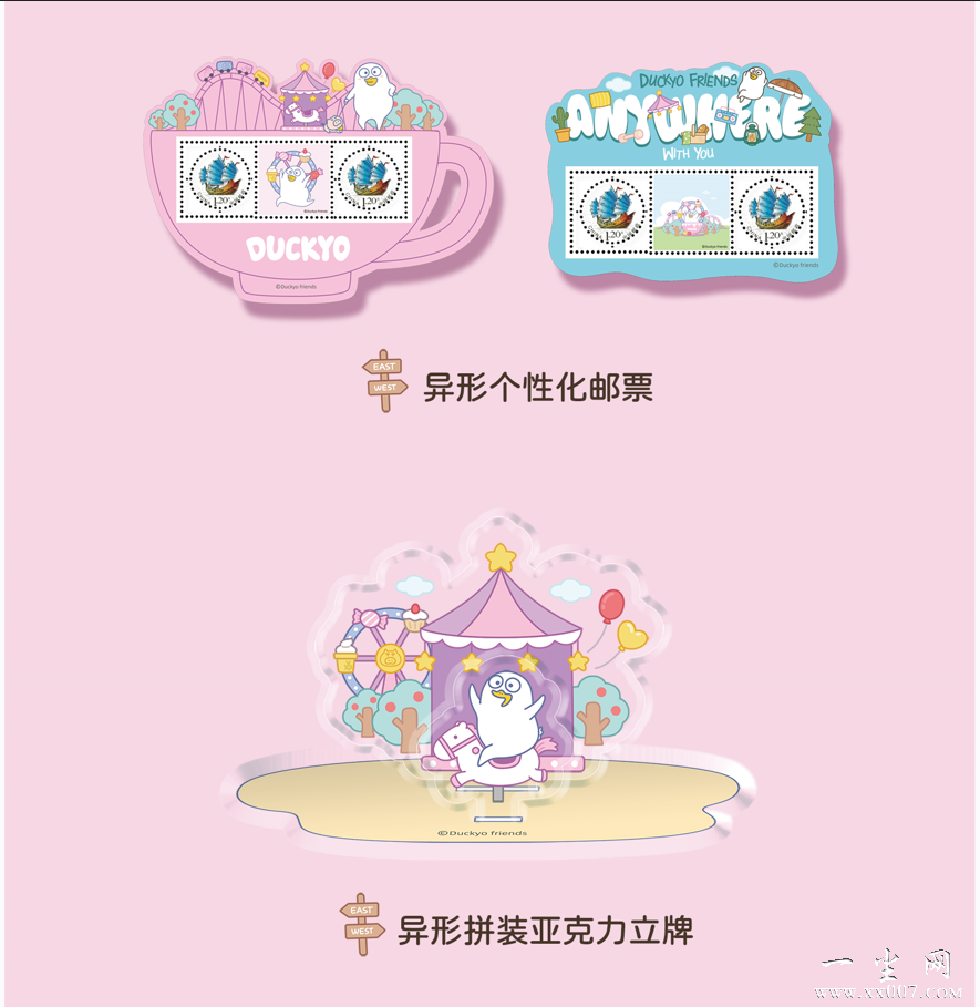 异形个性化邮票、异形拼装亚克力立牌.jpg