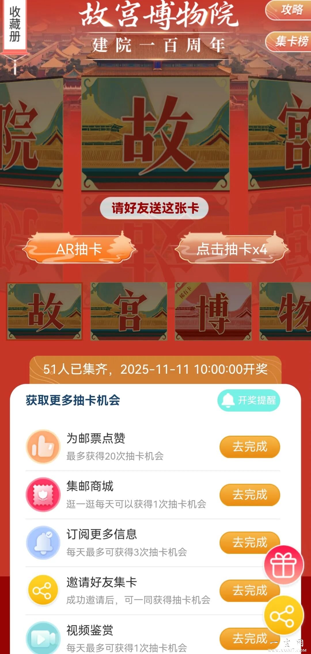 截图.jpg