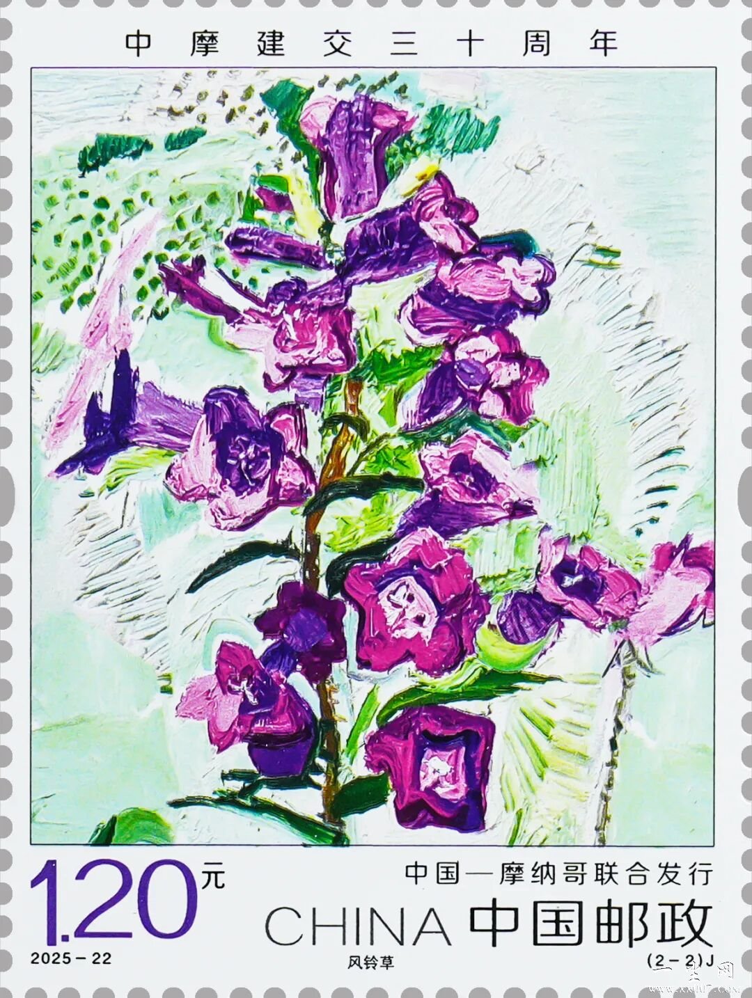 2025-22 (2-2)J ö.jpg