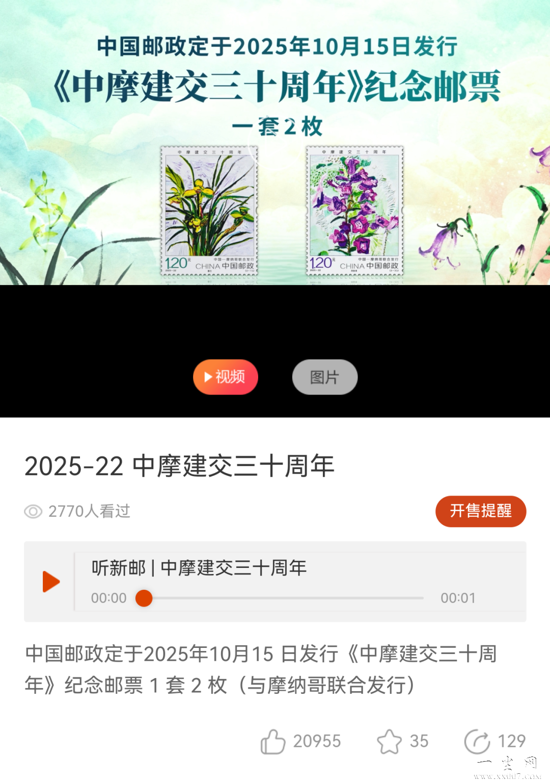 截图.png