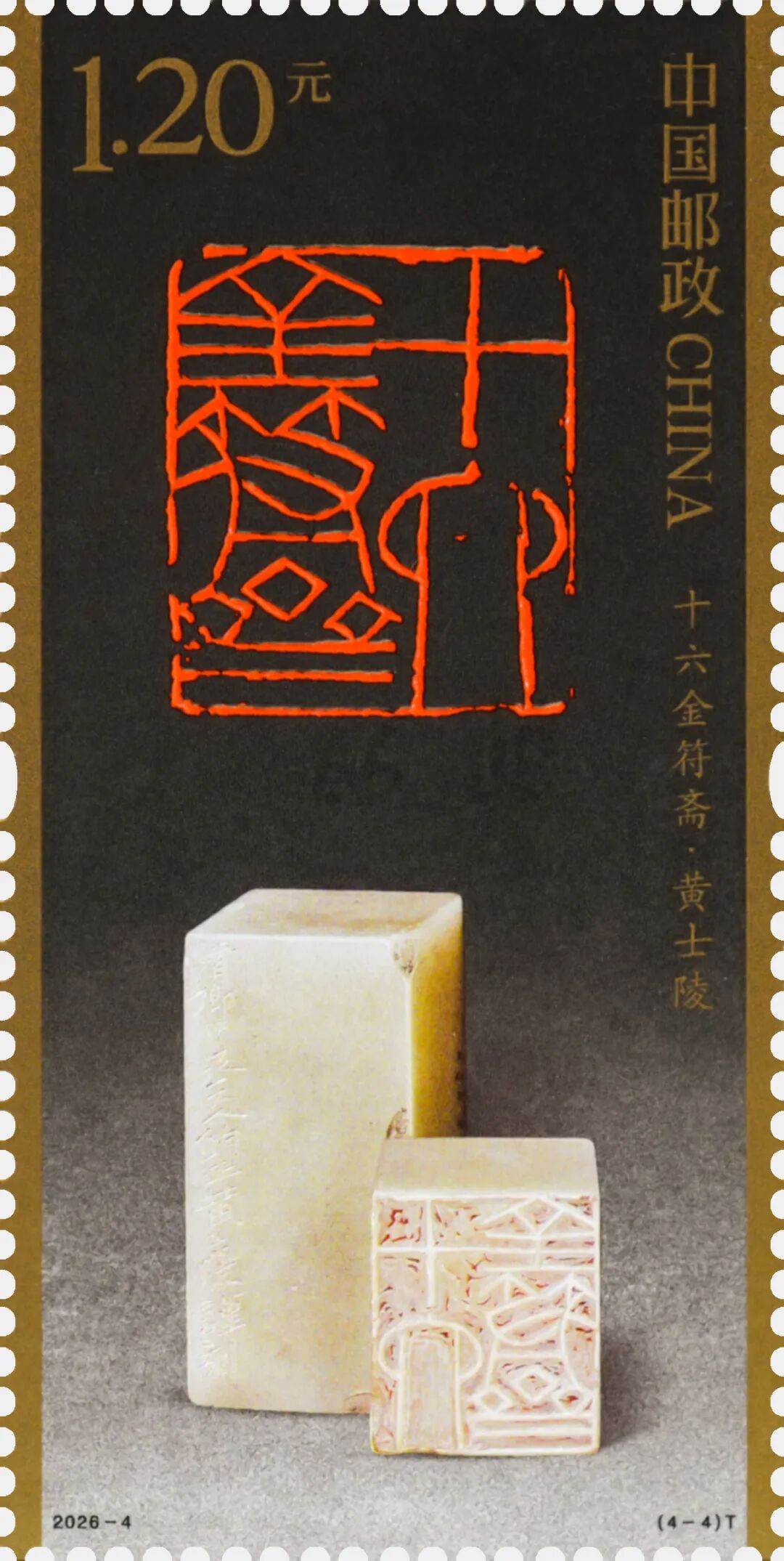 2026-4 (4-4)T ��ö.jpg