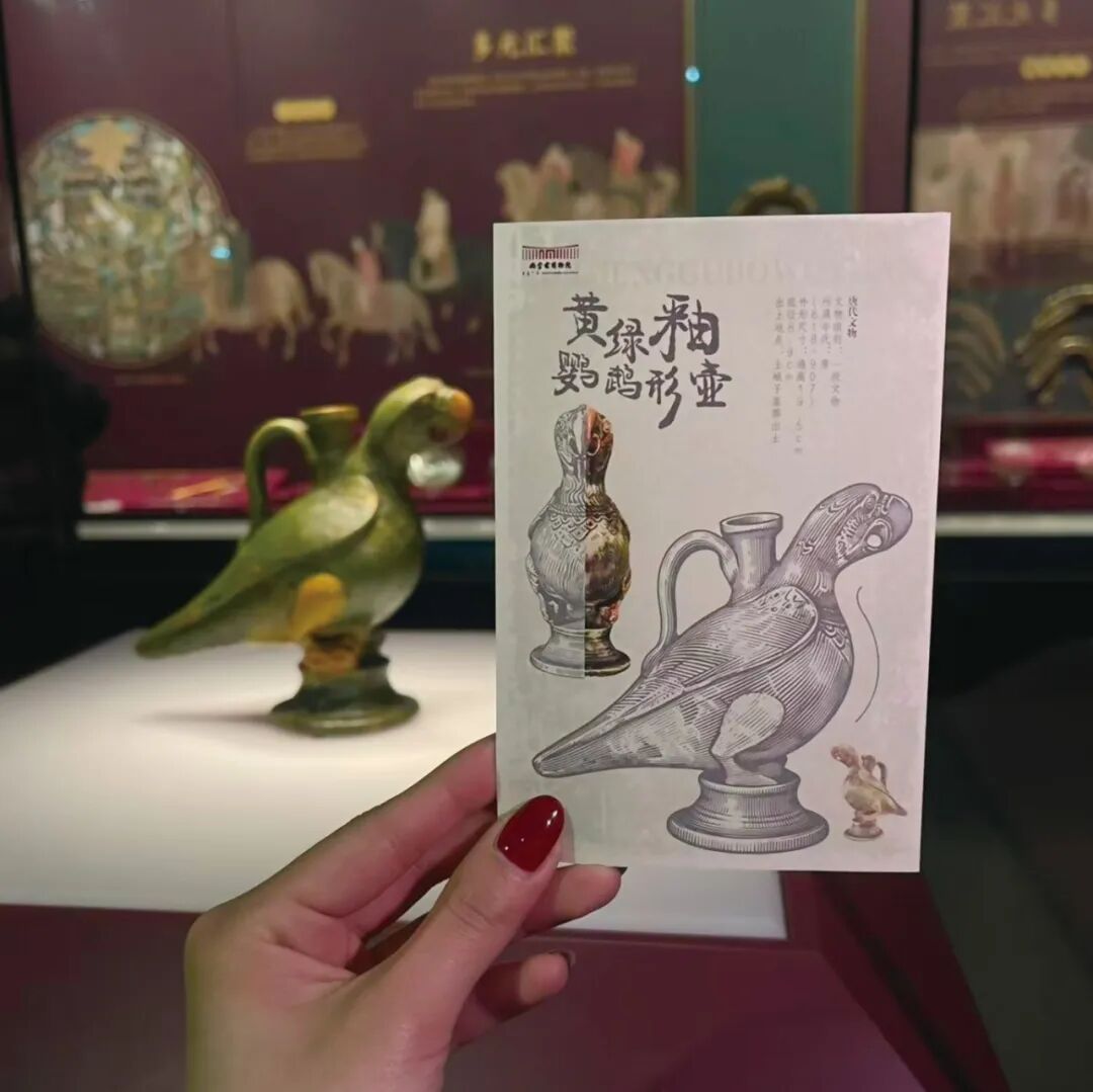 黄绿釉鹦鹉形壶.jpg