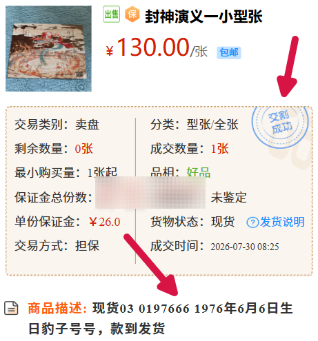 74acbb432b62682156ec16dd49ad4030.png