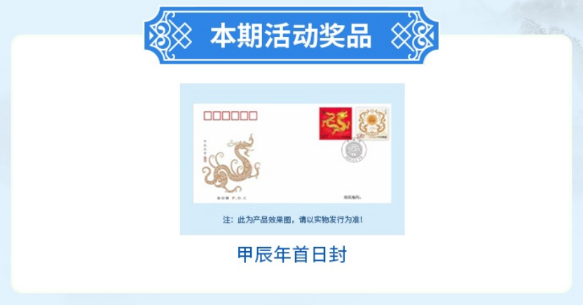 ���໨�ɣ�Ԫ����������Ʊ����2272.png
